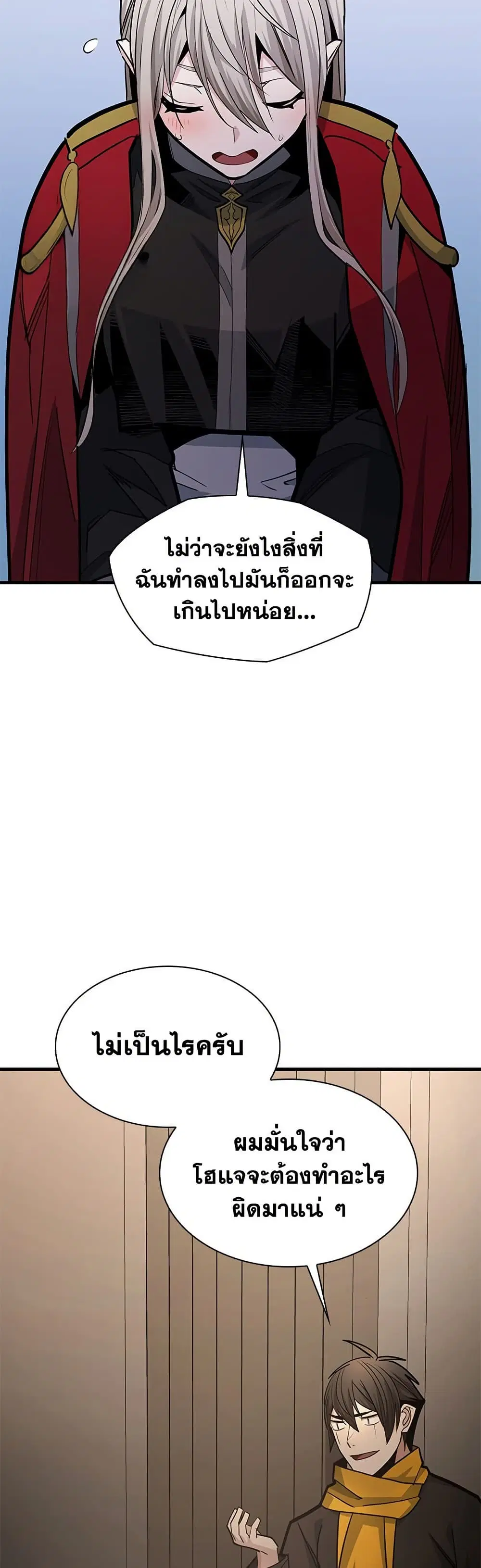 หน้า 19 จาก 60