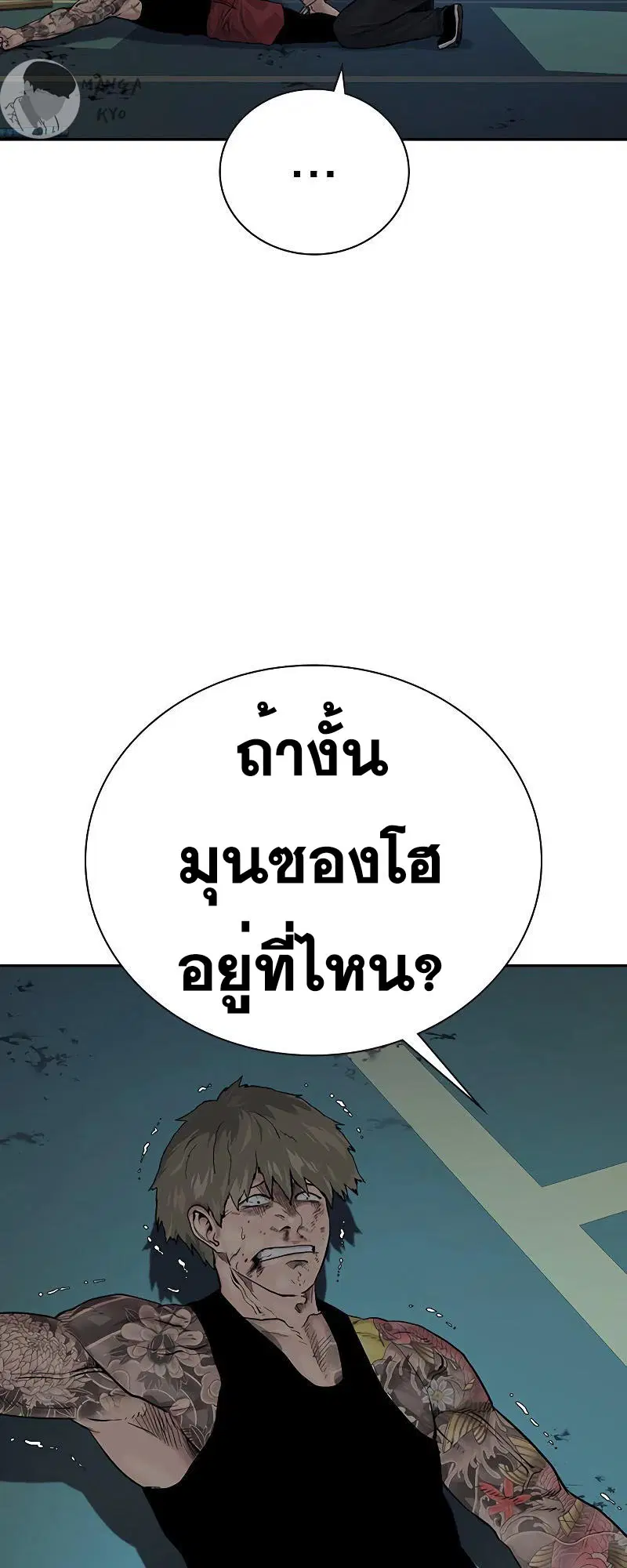 หน้า 5 จาก 55