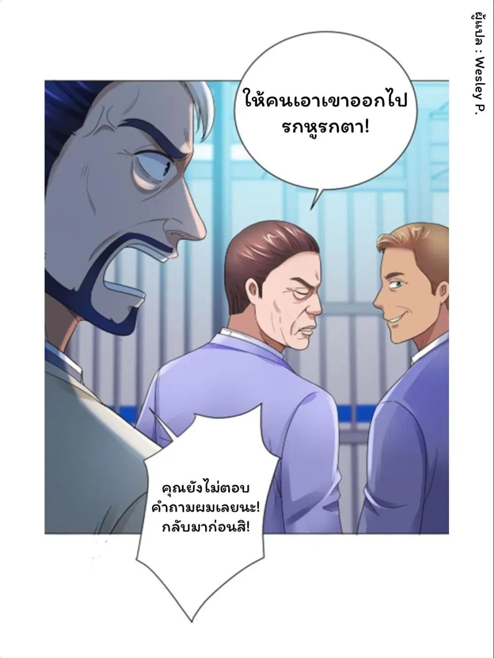 หน้า 10 จาก 33