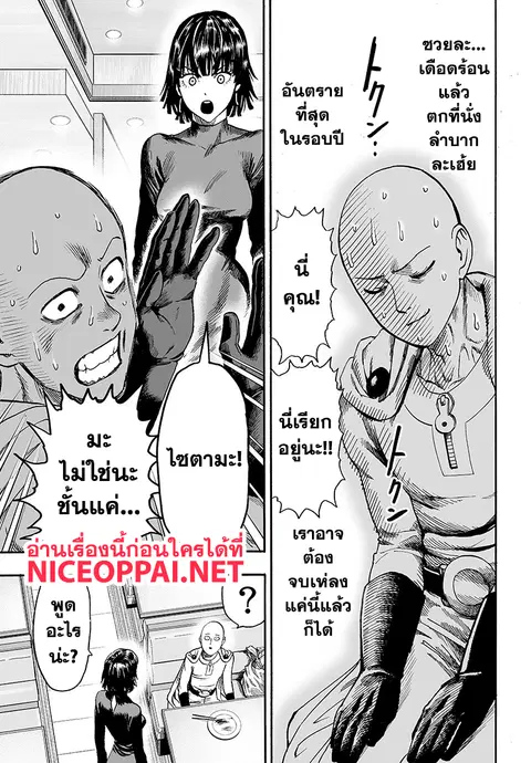 หน้า 15 จาก 44