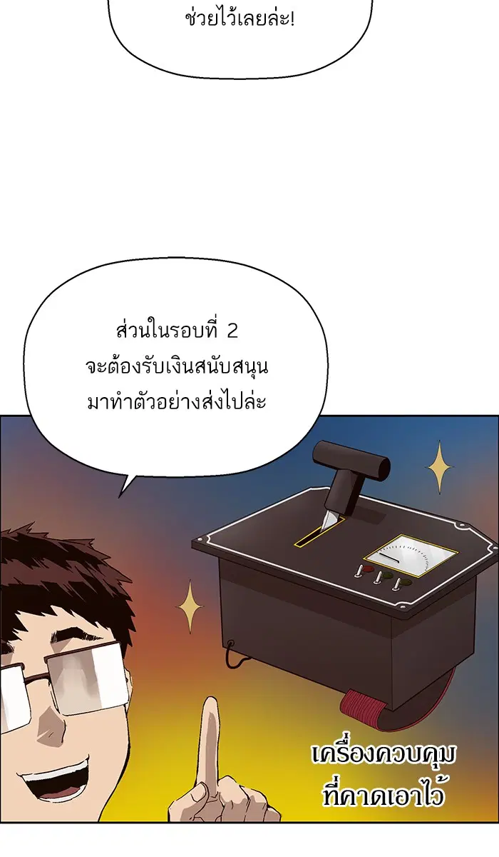 หน้า 77 จาก 101