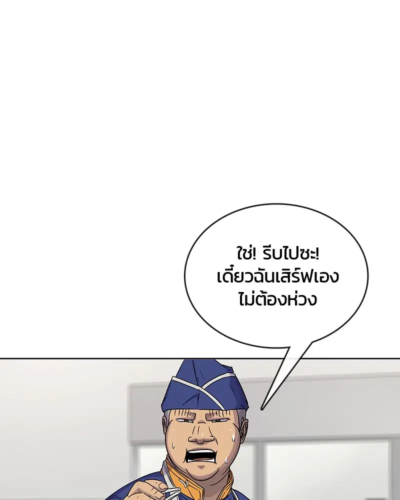 หน้า 88 จาก 98
