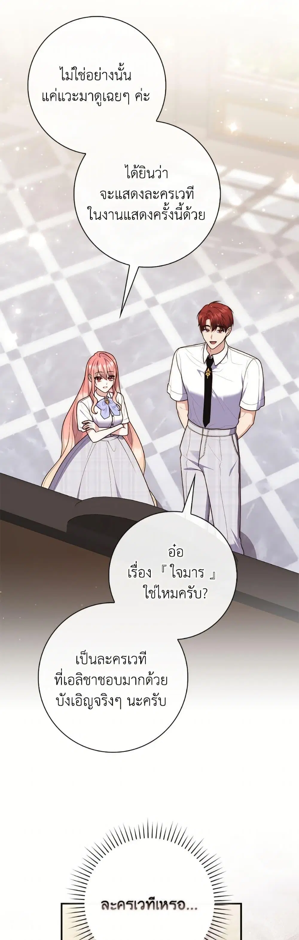 หน้า 12 จาก 52