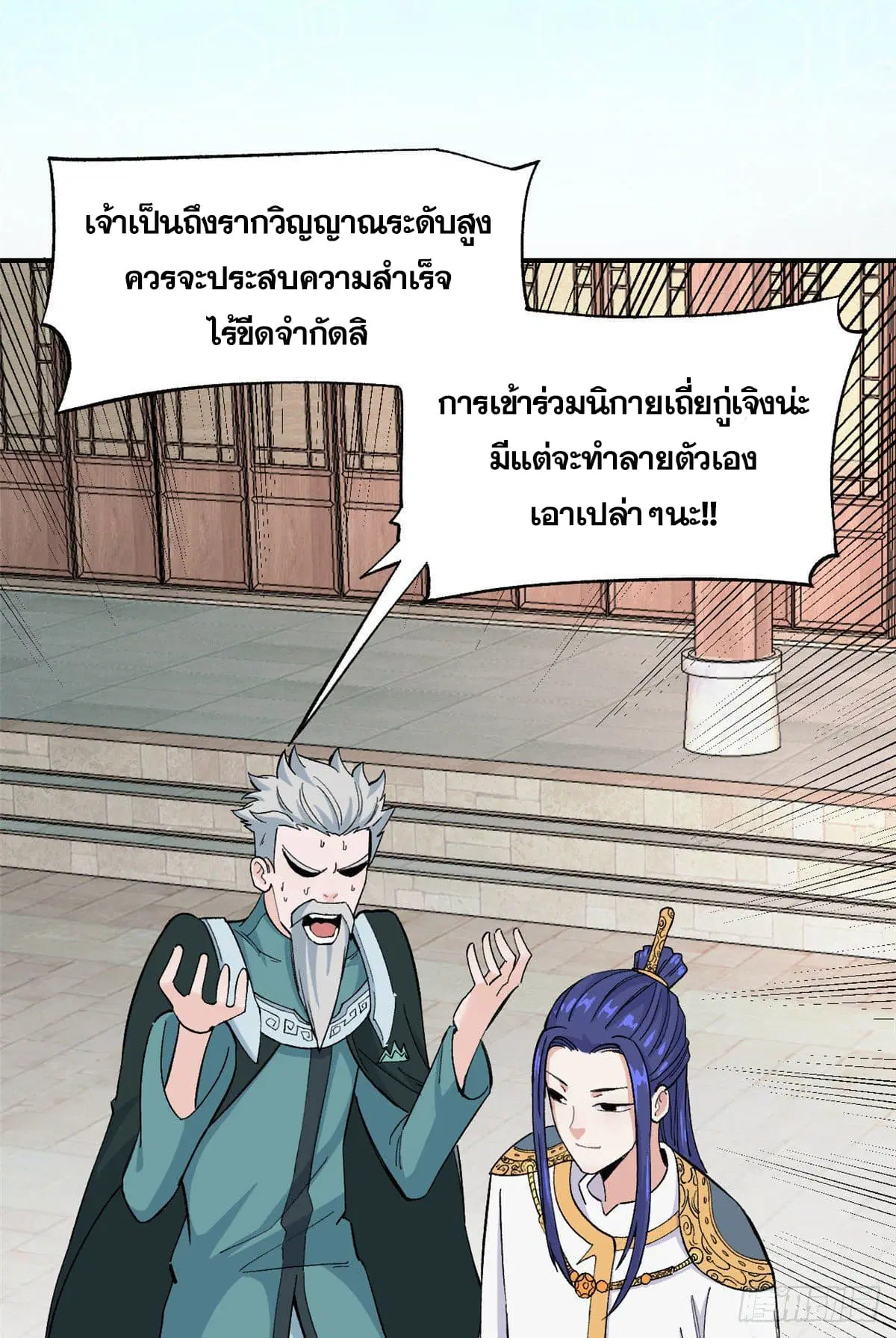 หน้า 51 จาก 53