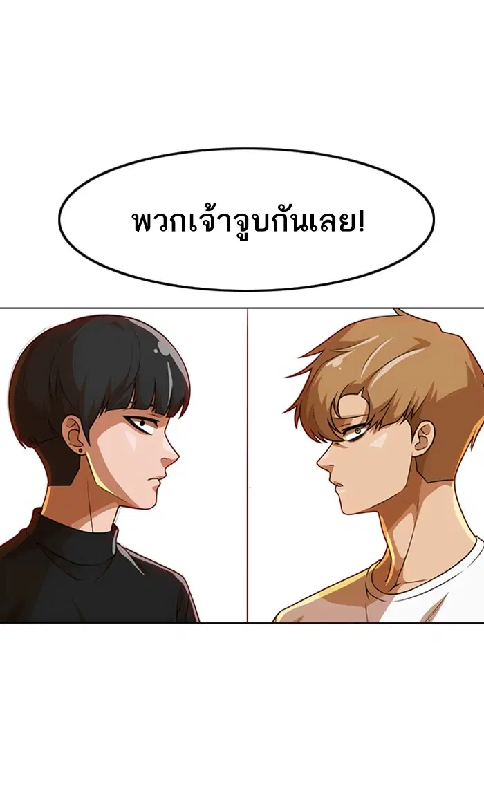 หน้า 57 จาก 102