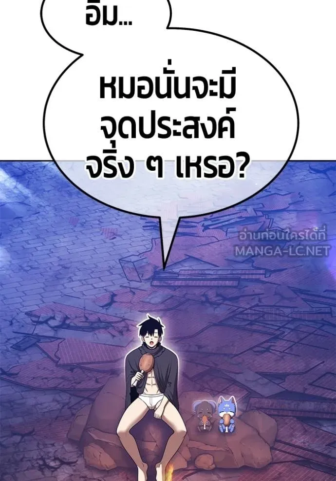 หน้า 200 จาก 456