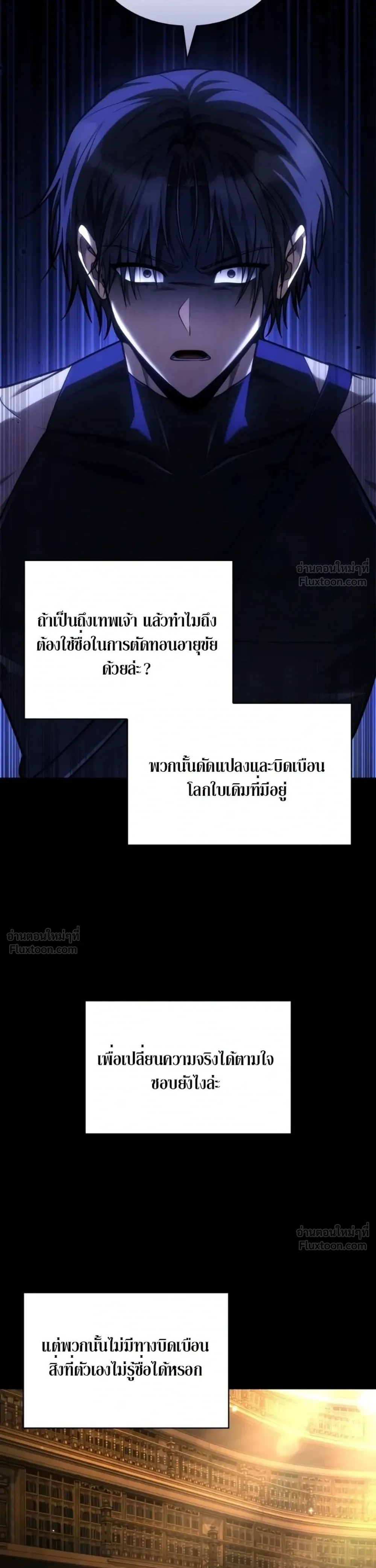 หน้า 24 จาก 71