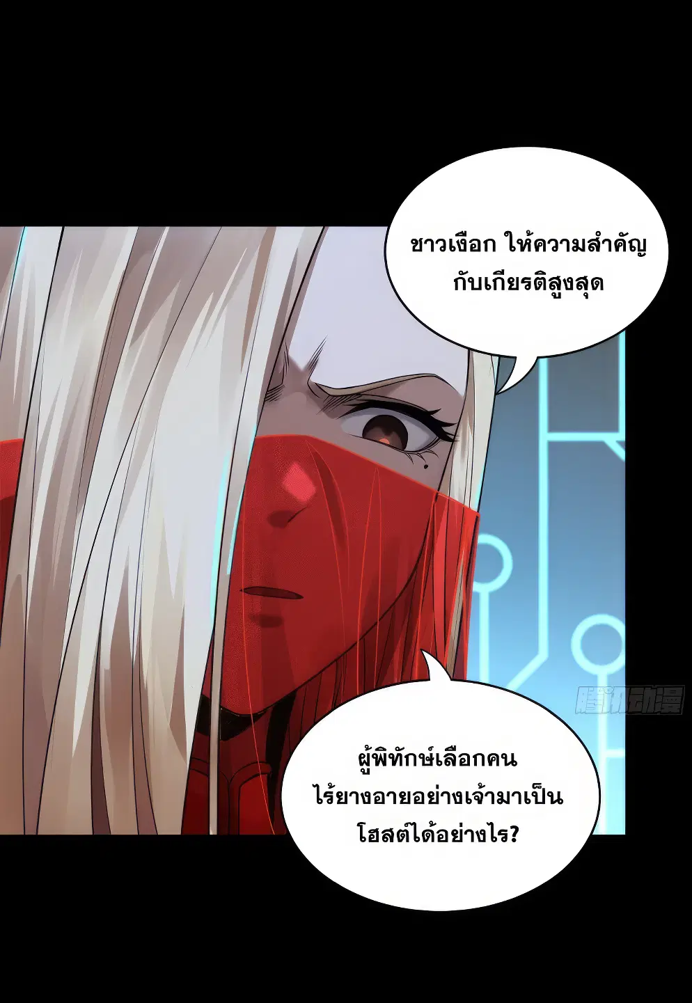 หน้า 14 จาก 62