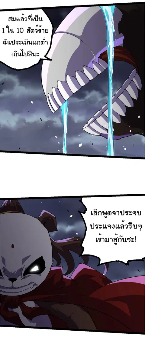 หน้า 22 จาก 28