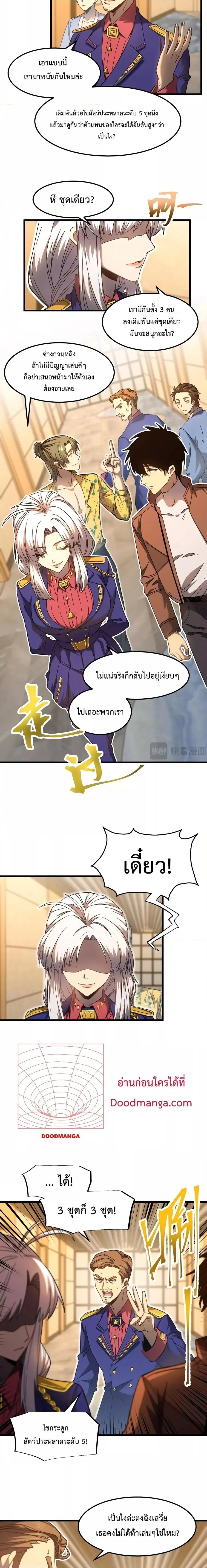 หน้า 10 จาก 14