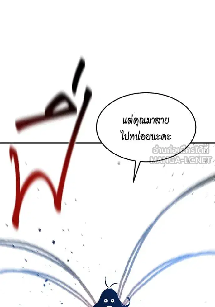 หน้า 44 จาก 164
