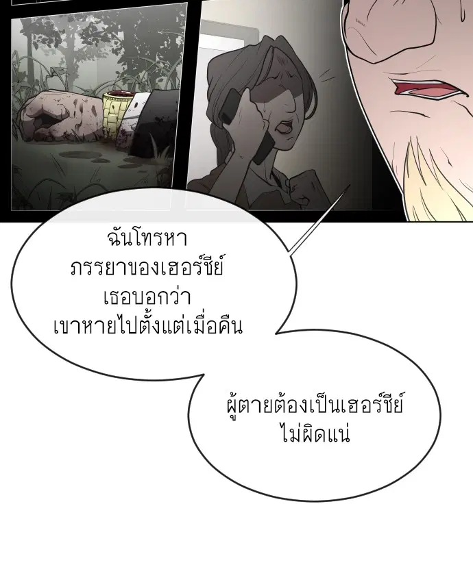 หน้า 14 จาก 116