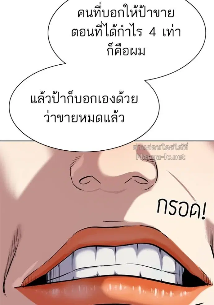 หน้า 51 จาก 190