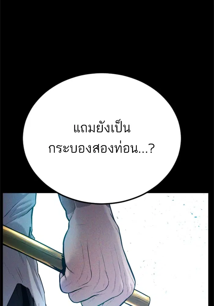 หน้า 91 จาก 231
