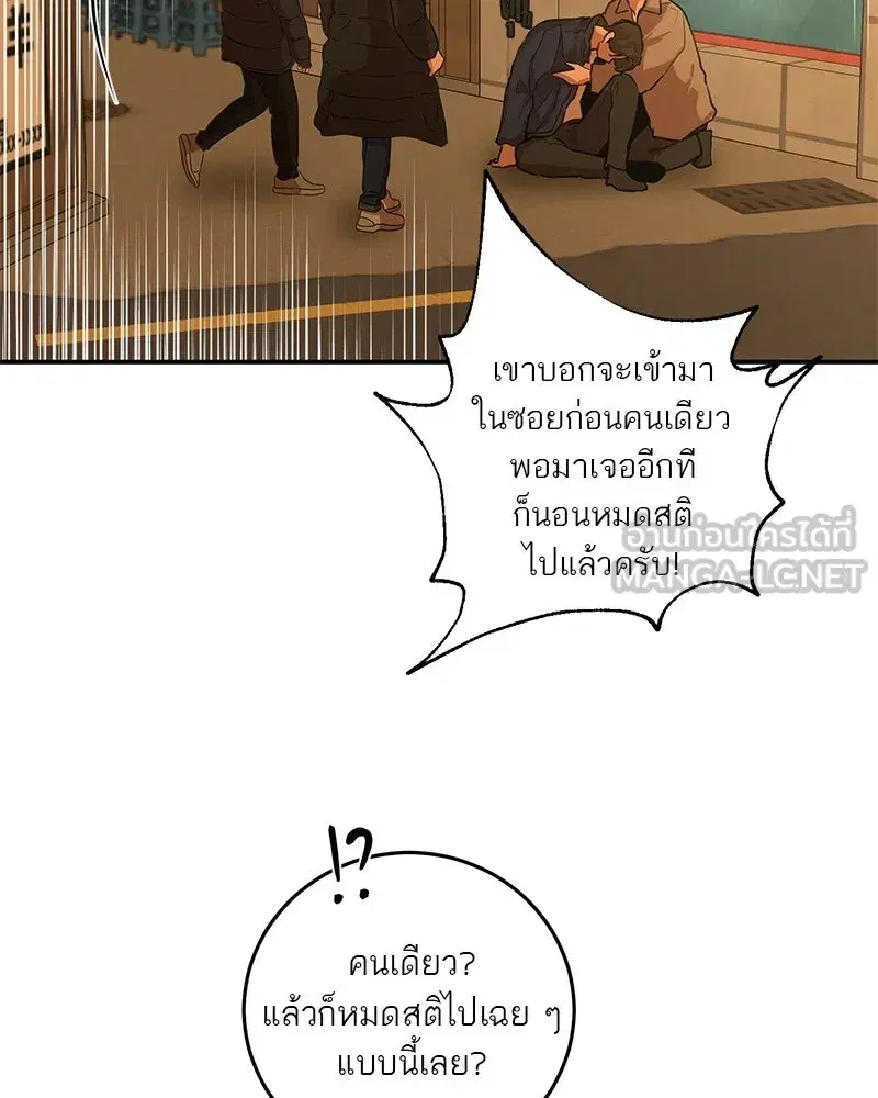 หน้า 105 จาก 126