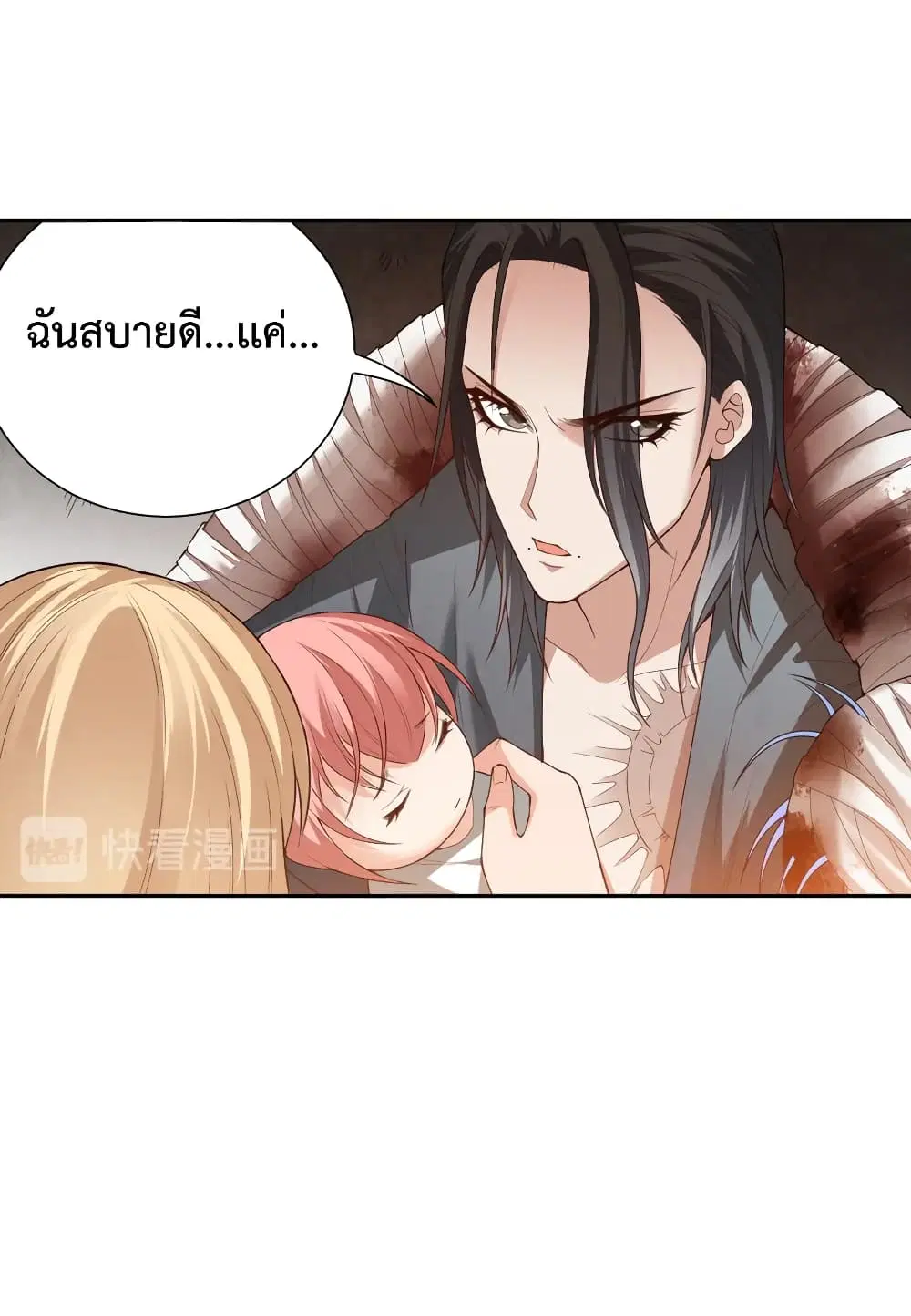 หน้า 29 จาก 61