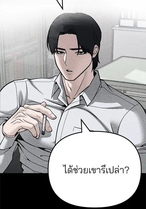 หน้า 232 จาก 303