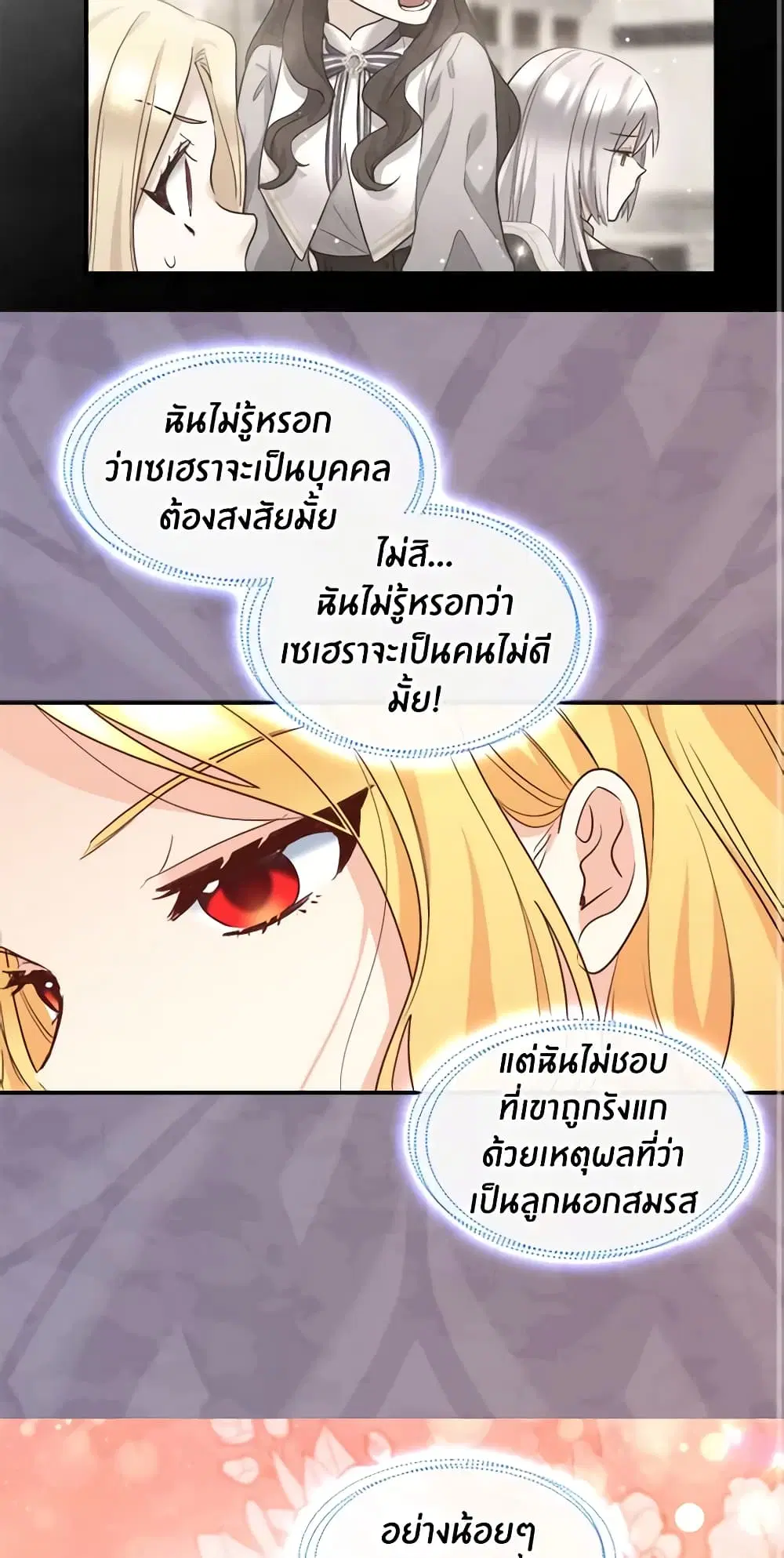หน้า 10 จาก 27