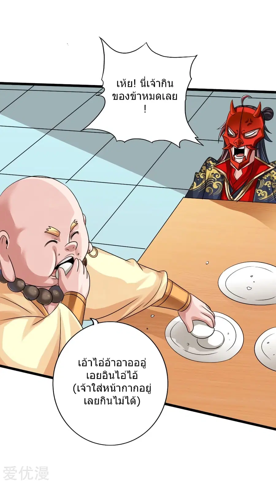 หน้า 19 จาก 38