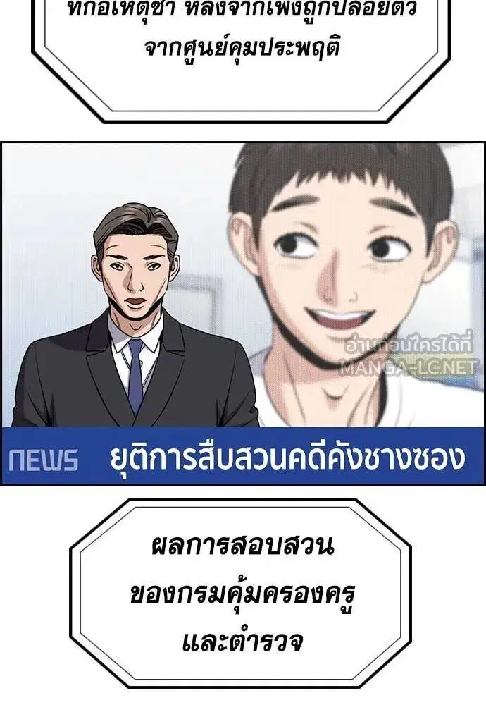 หน้า 121 จาก 139