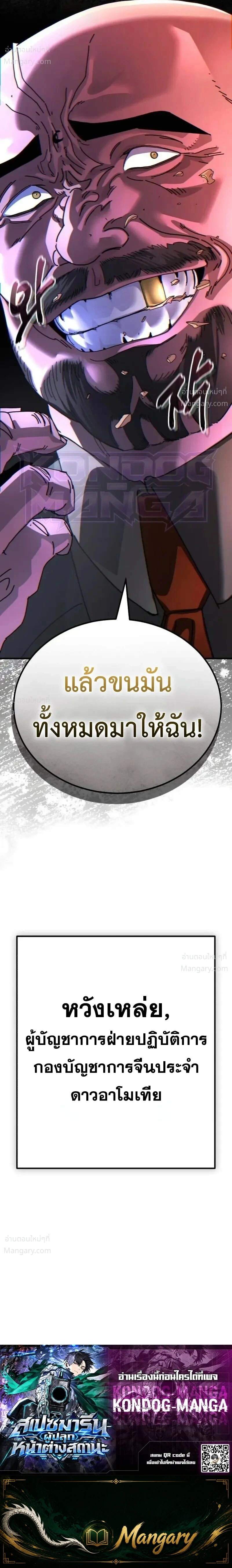 หน้า 31 จาก 31
