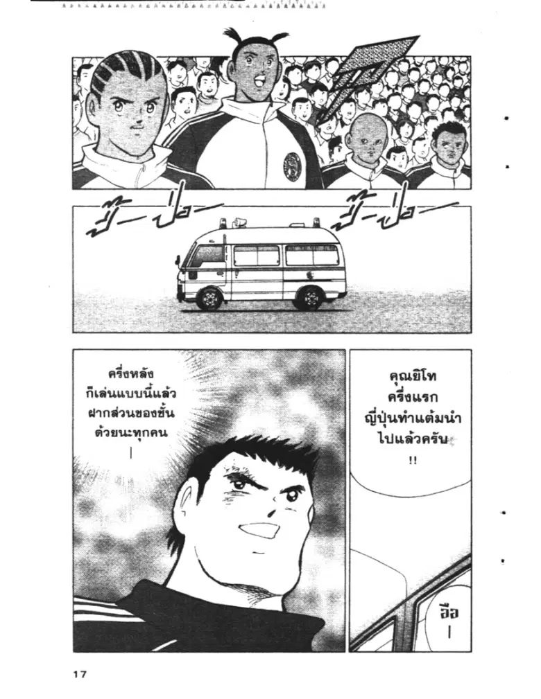 หน้า 11 จาก 19
