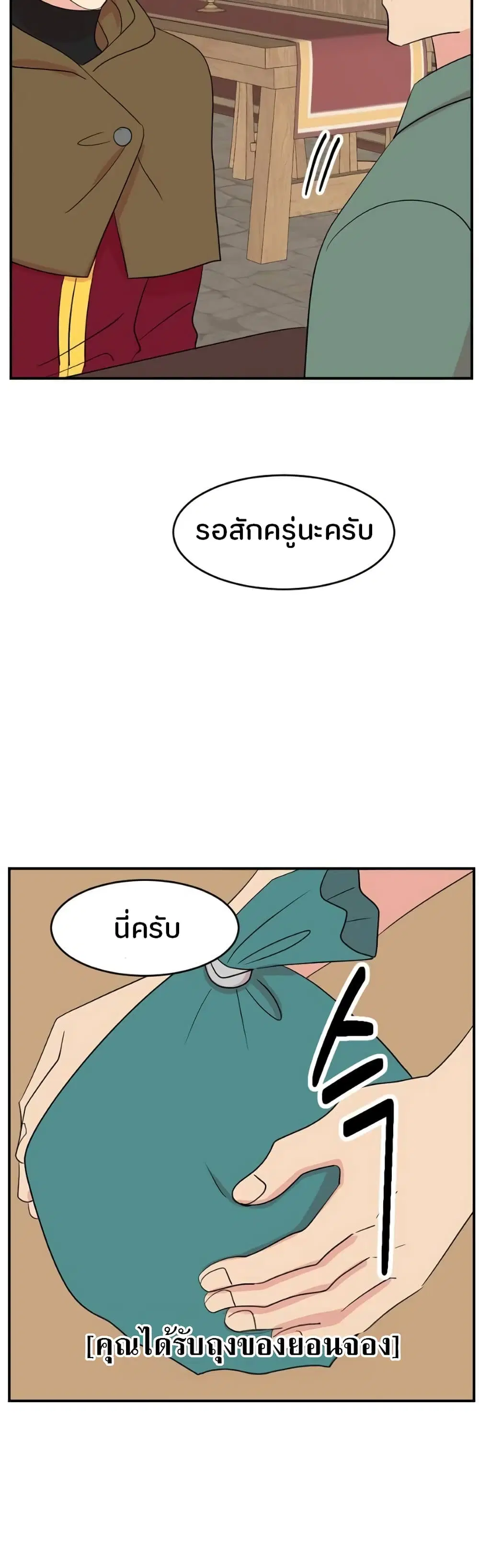 หน้า 5 จาก 24