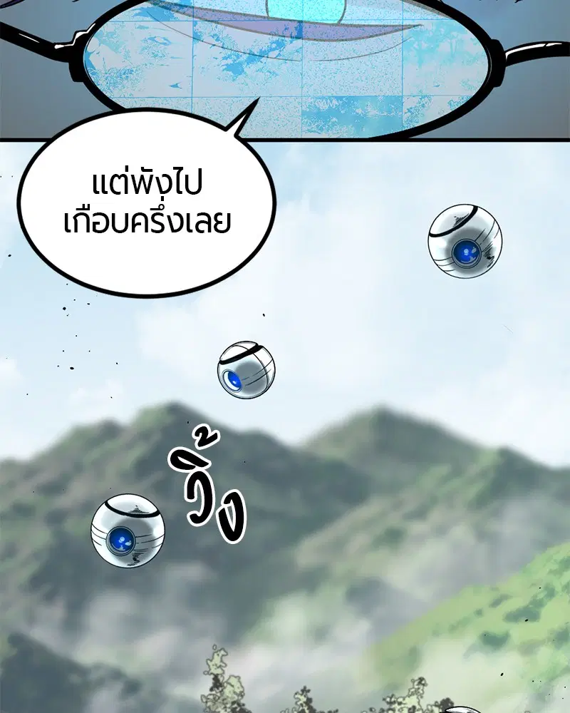 หน้า 46 จาก 135