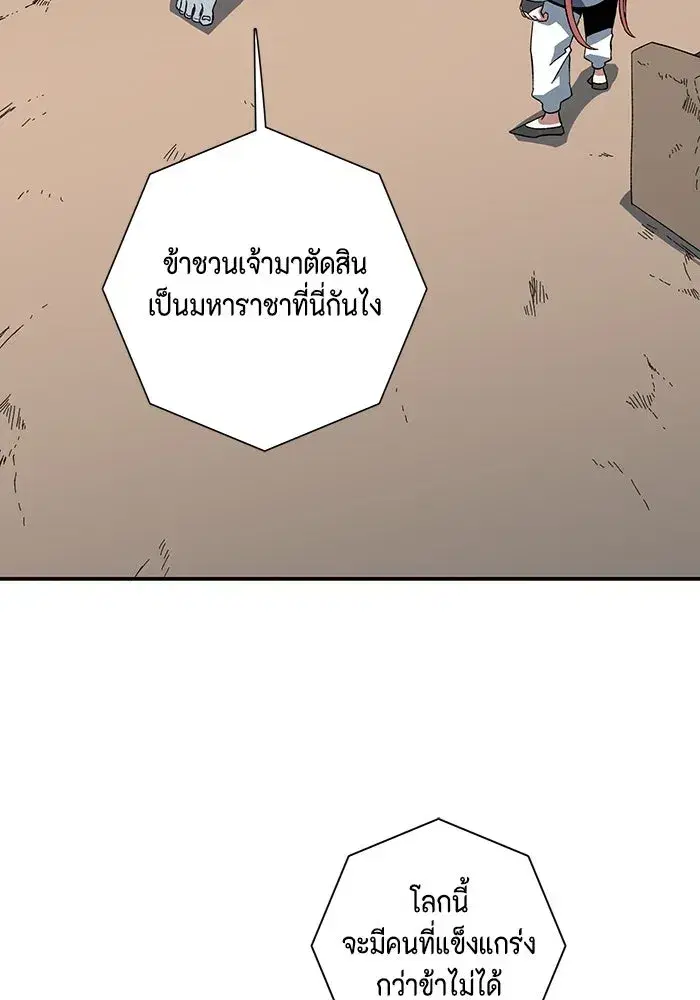หน้า 20 จาก 123