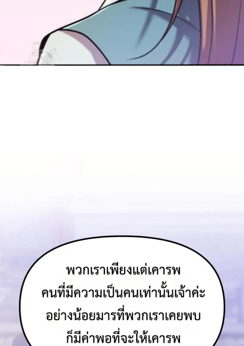 หน้า 71 จาก 177