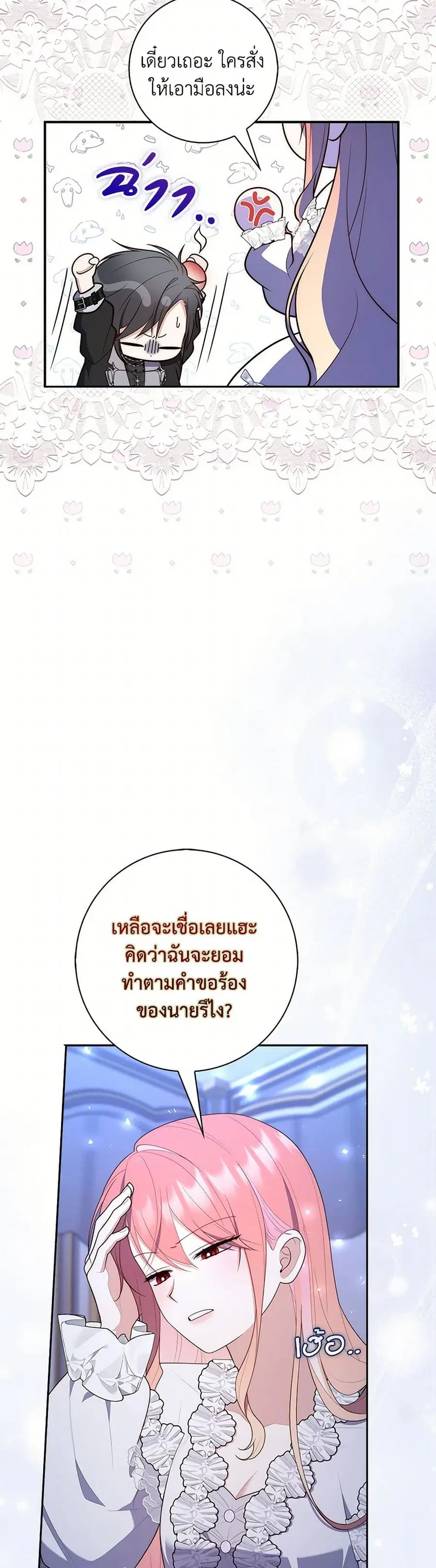 หน้า 15 จาก 39