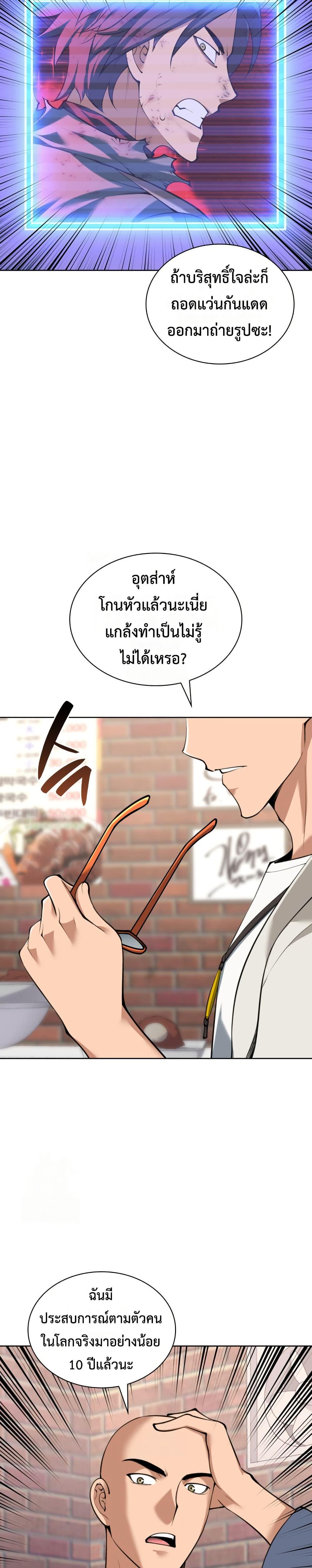 หน้า 28 จาก 50