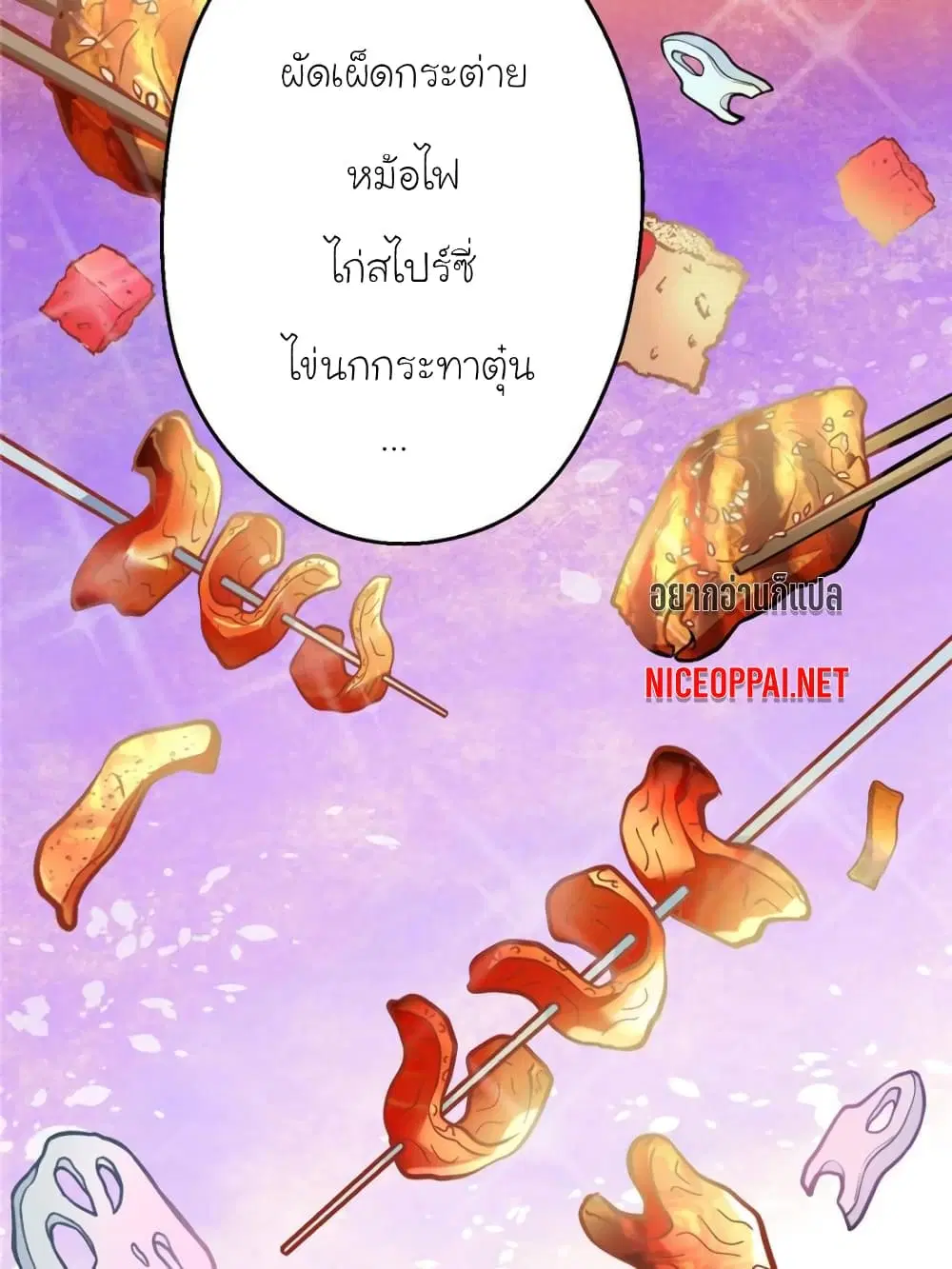 หน้า 53 จาก 87