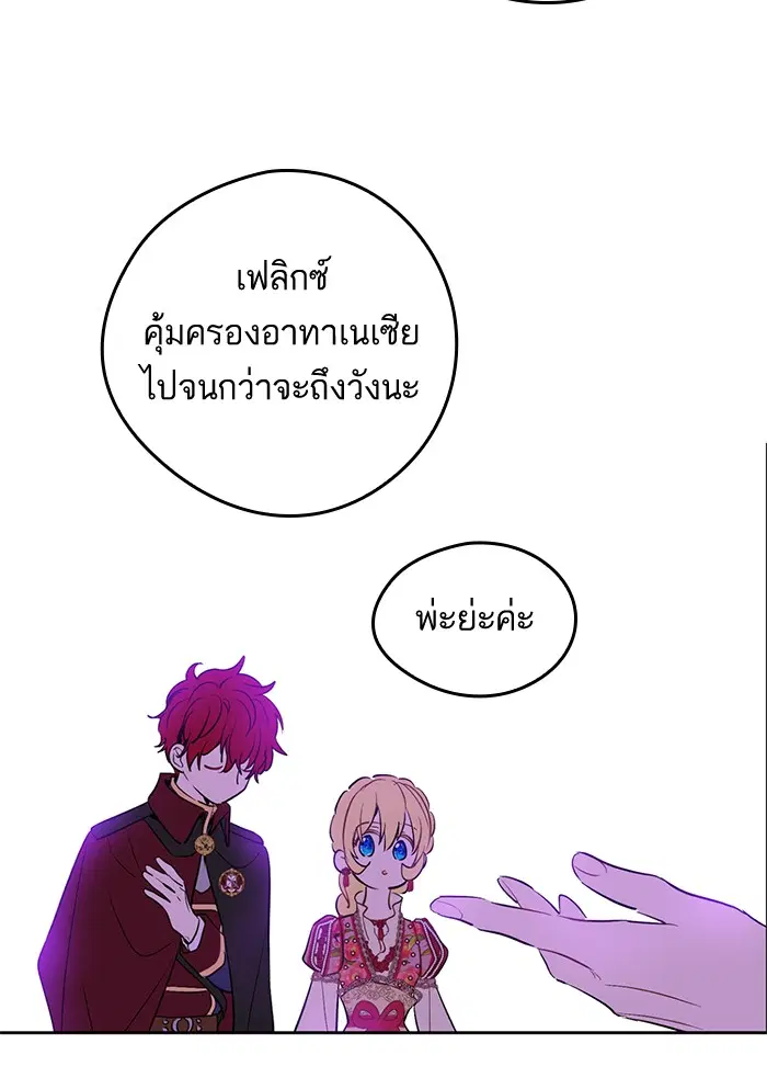 หน้า 72 จาก 79