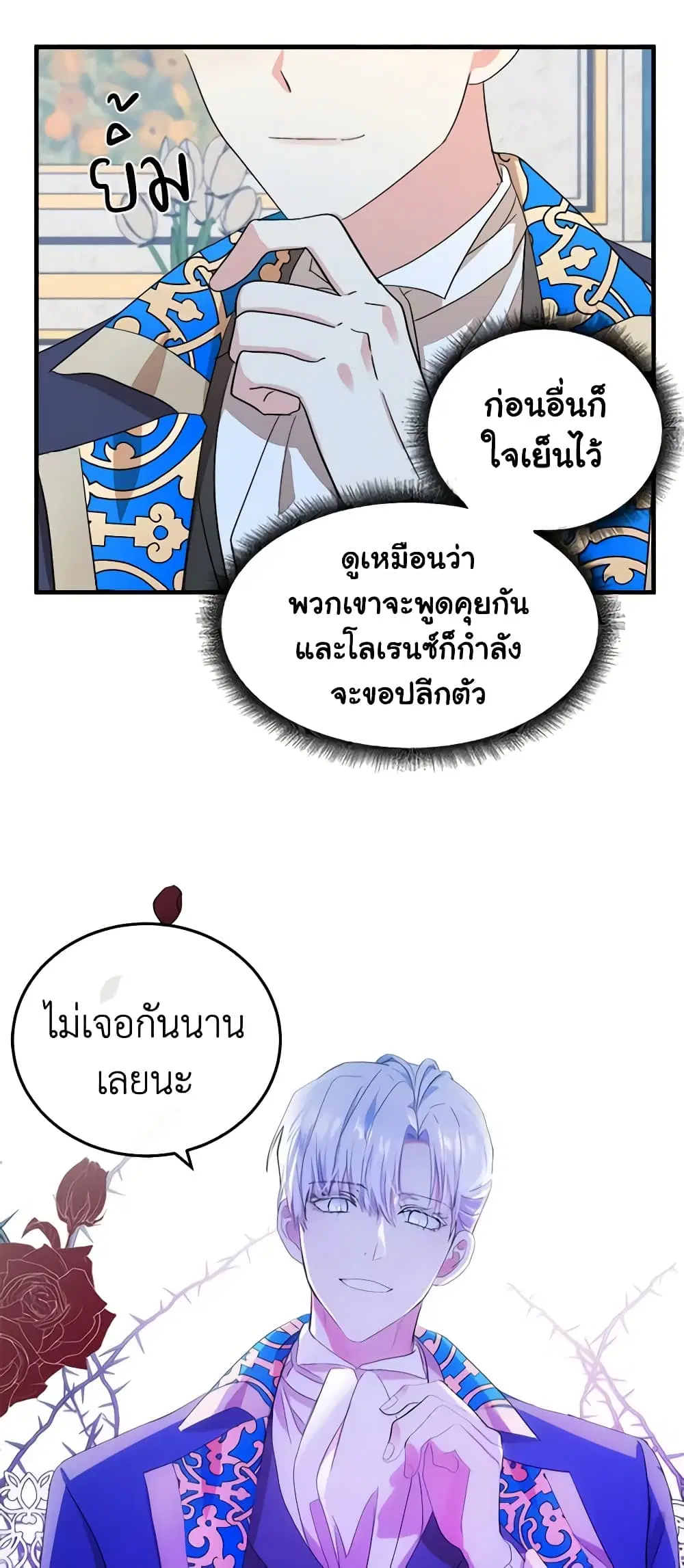 หน้า 9 จาก 51
