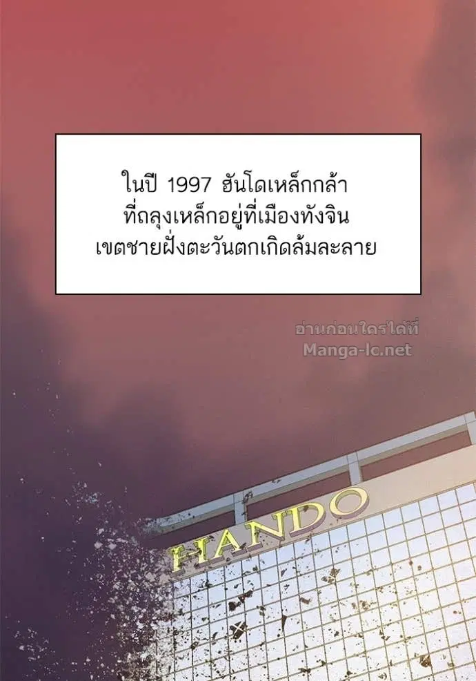 หน้า 2 จาก 137