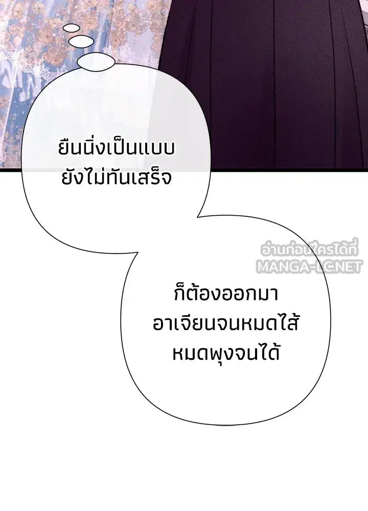 หน้า 27 จาก 169
