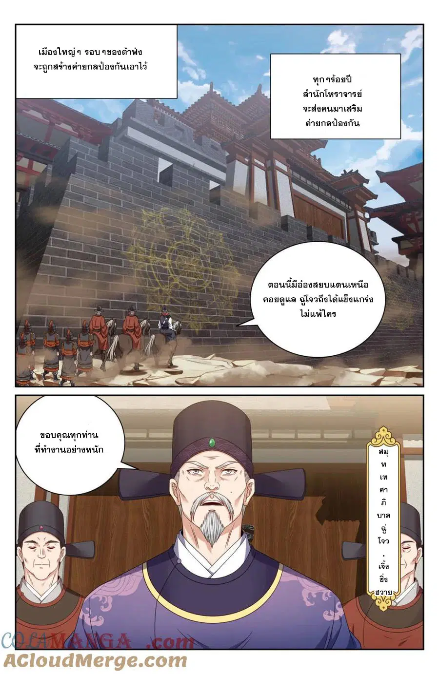 หน้า 15 จาก 20