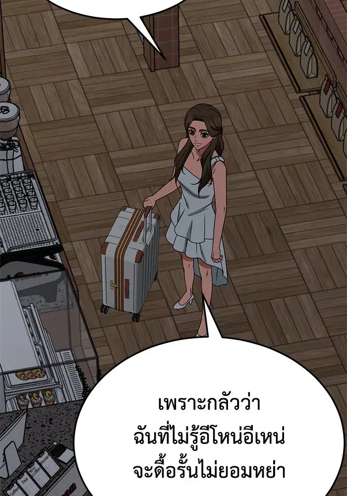 หน้า 118 จาก 218