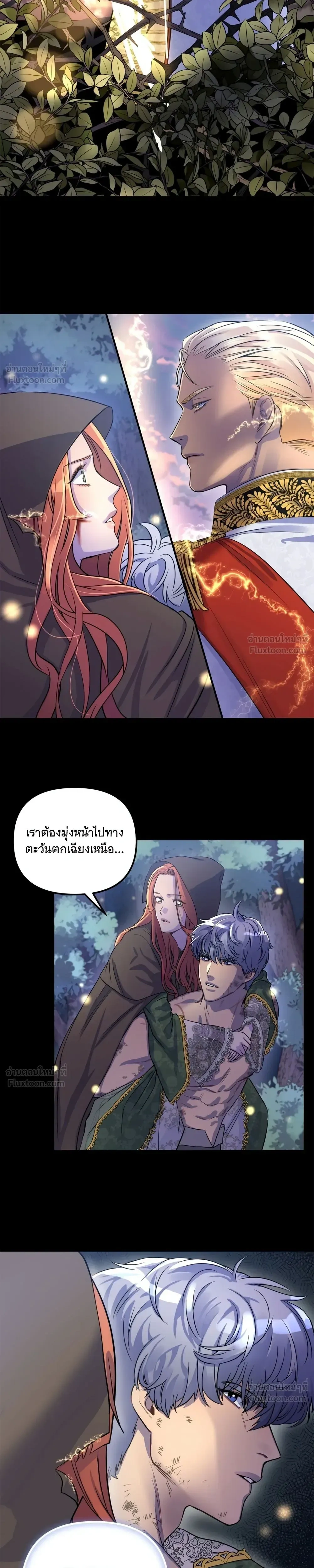หน้า 6 จาก 33