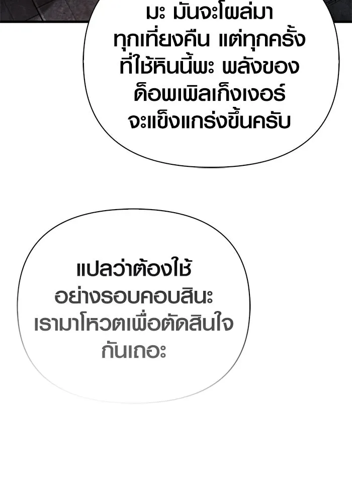 หน้า 166 จาก 212