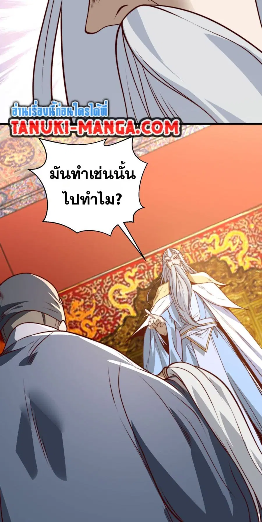 หน้า 21 จาก 39