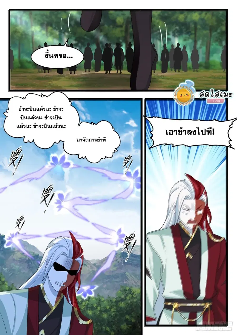 หน้า 4 จาก 14