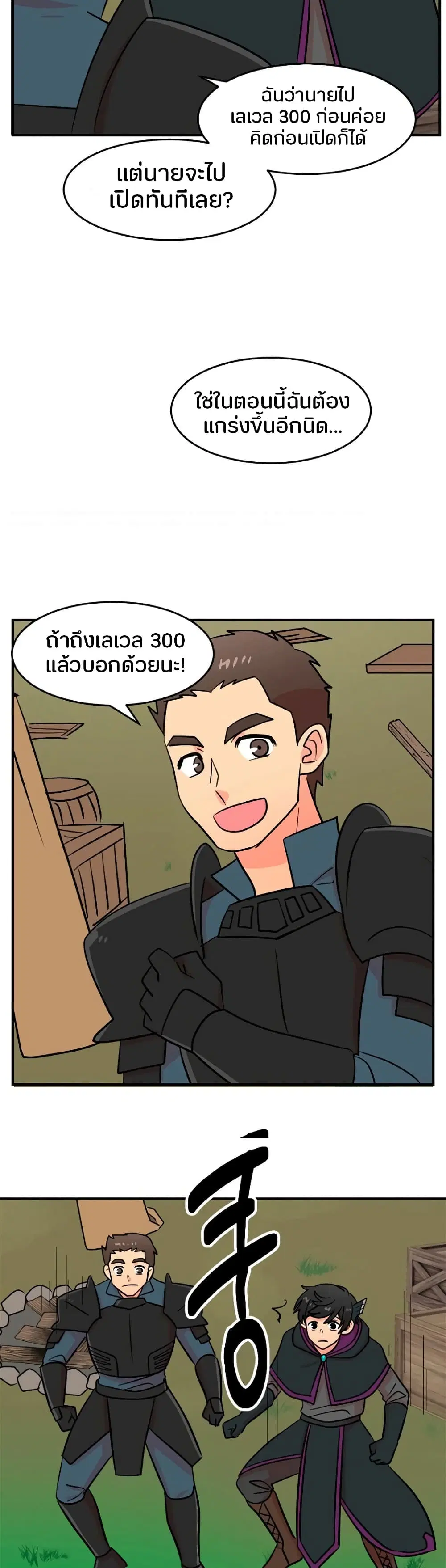 หน้า 2 จาก 22