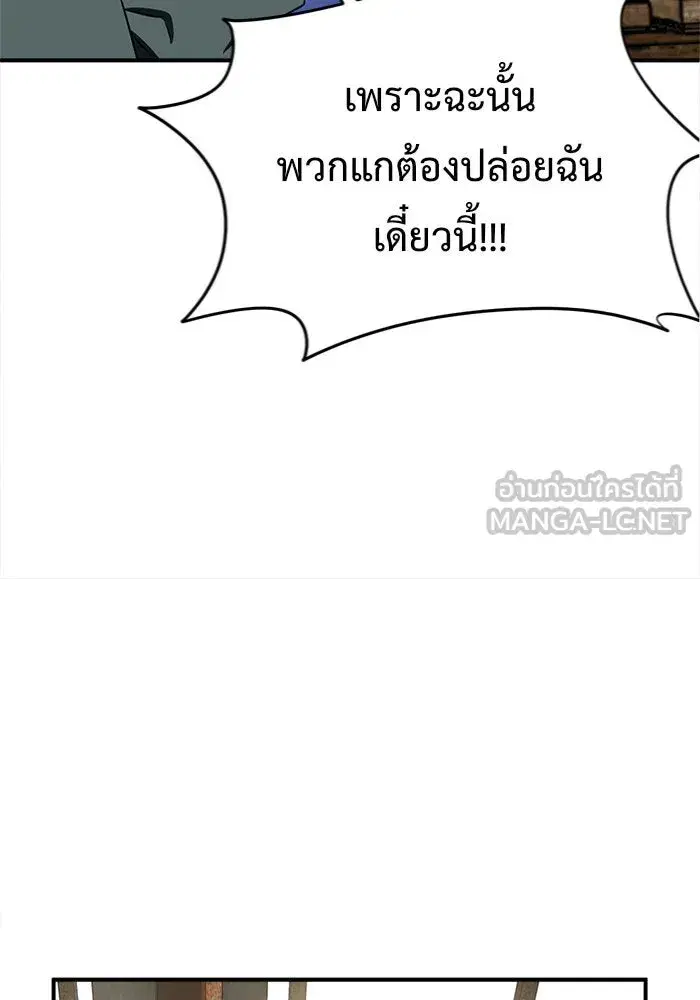 หน้า 132 จาก 191