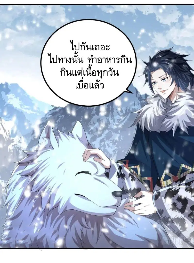 หน้า 16 จาก 53