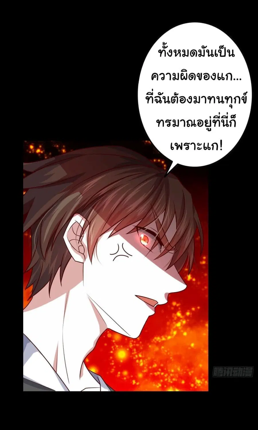 หน้า 8 จาก 26