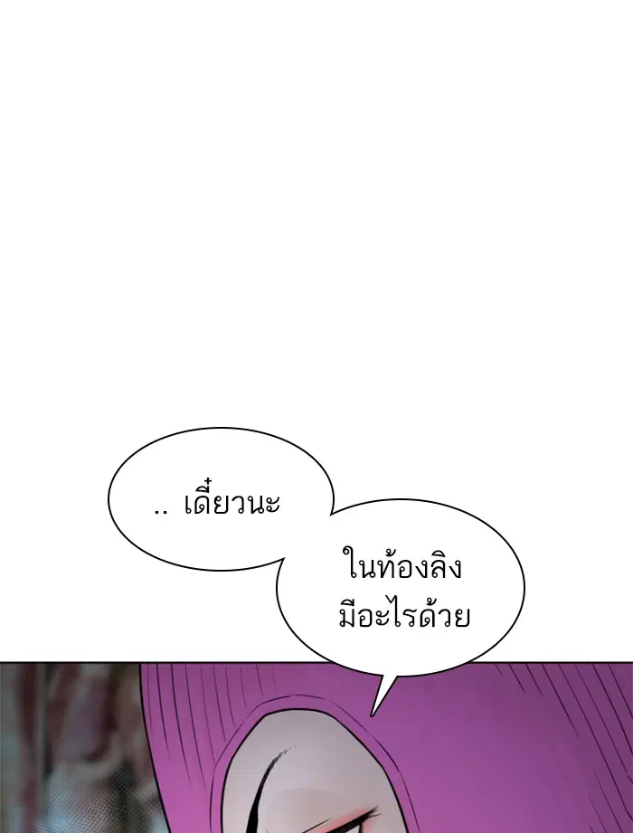 หน้า 62 จาก 155