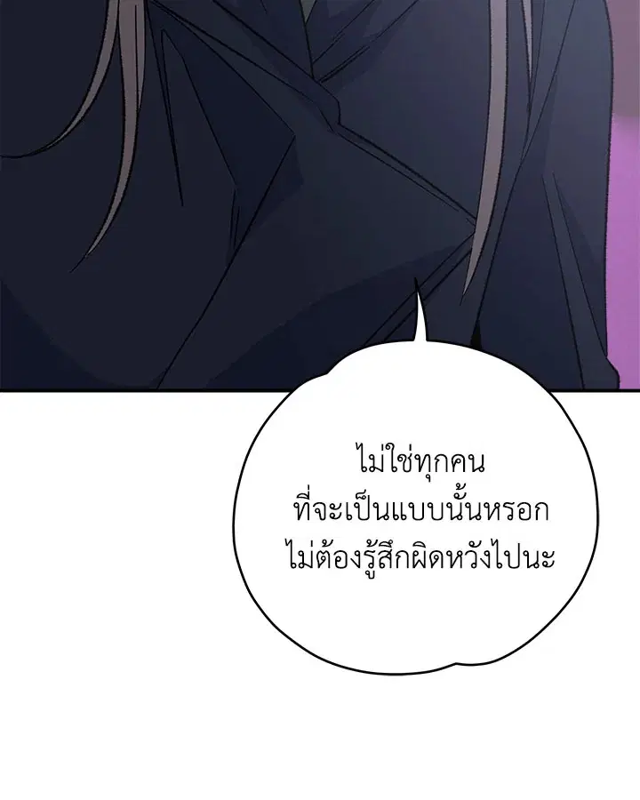 หน้า 85 จาก 126