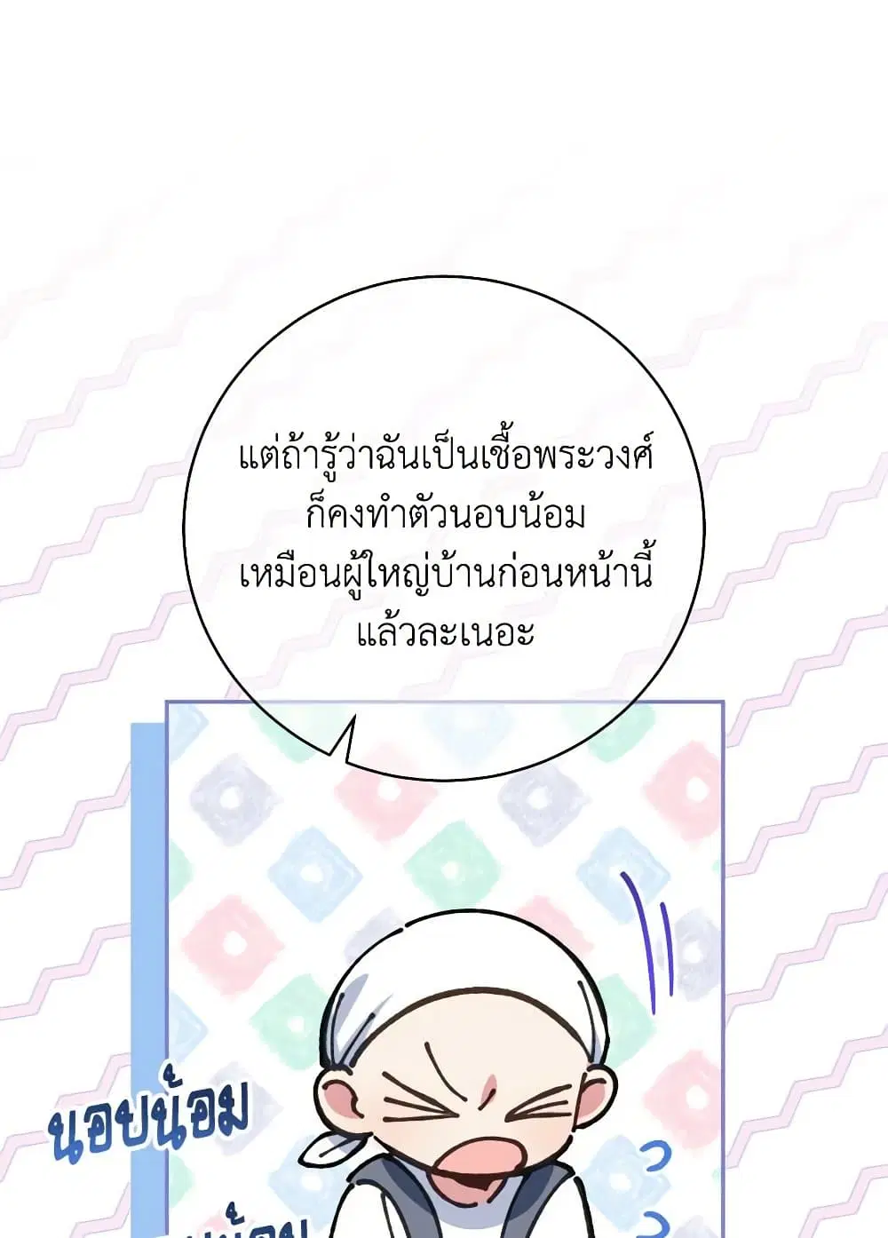 หน้า 29 จาก 77